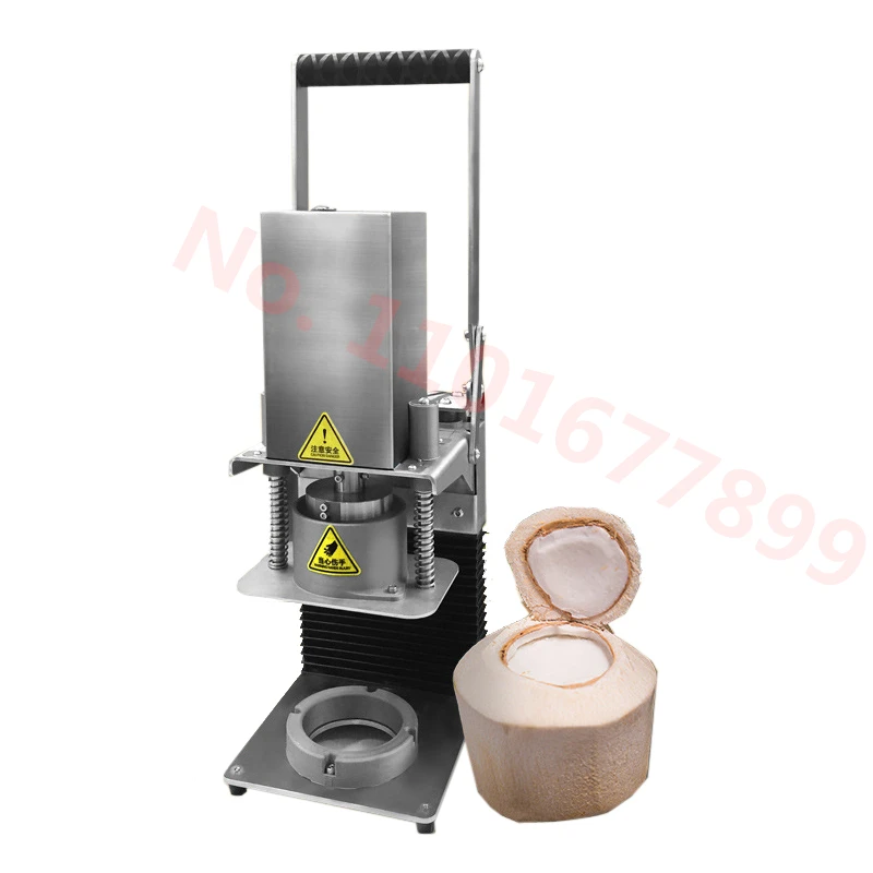 Электрическая открывалка для молодых кокосов, машина для открывания зеленого кокоса, машина для открывания крышки кокоса, 8 см