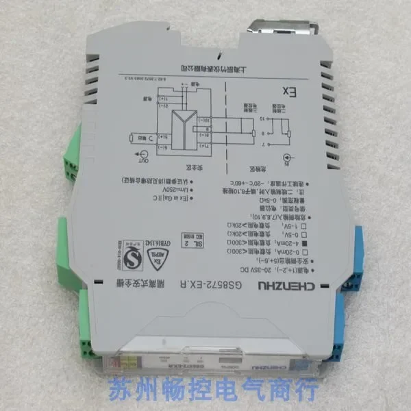 2026 * Same Day Delivery * New GS8572-EX. R Safety Barrier GS8572-EX. R Spot 0~ 5K Euros