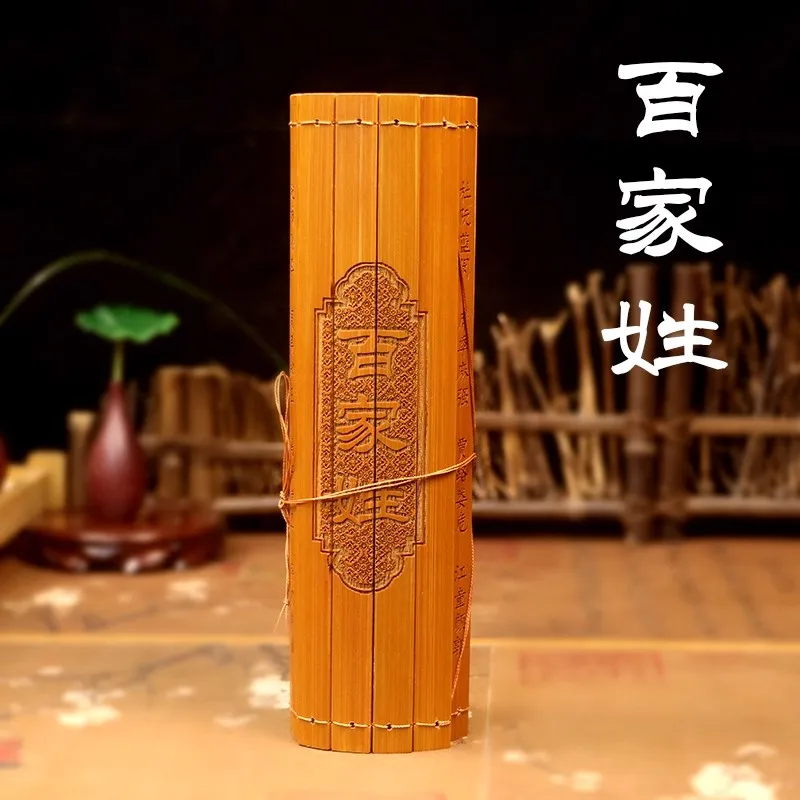 Traditional Chinese Culture Featured Gifts Bamboo slips (with a hundred surnames) Decorative ornaments