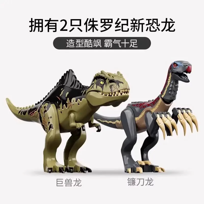 Jurassic dinosaur Southern Behemoth Dragon and Sickle Dragon Attack 76949 Tyrannosaurus Rex Building Blocks Children's Toy Boy