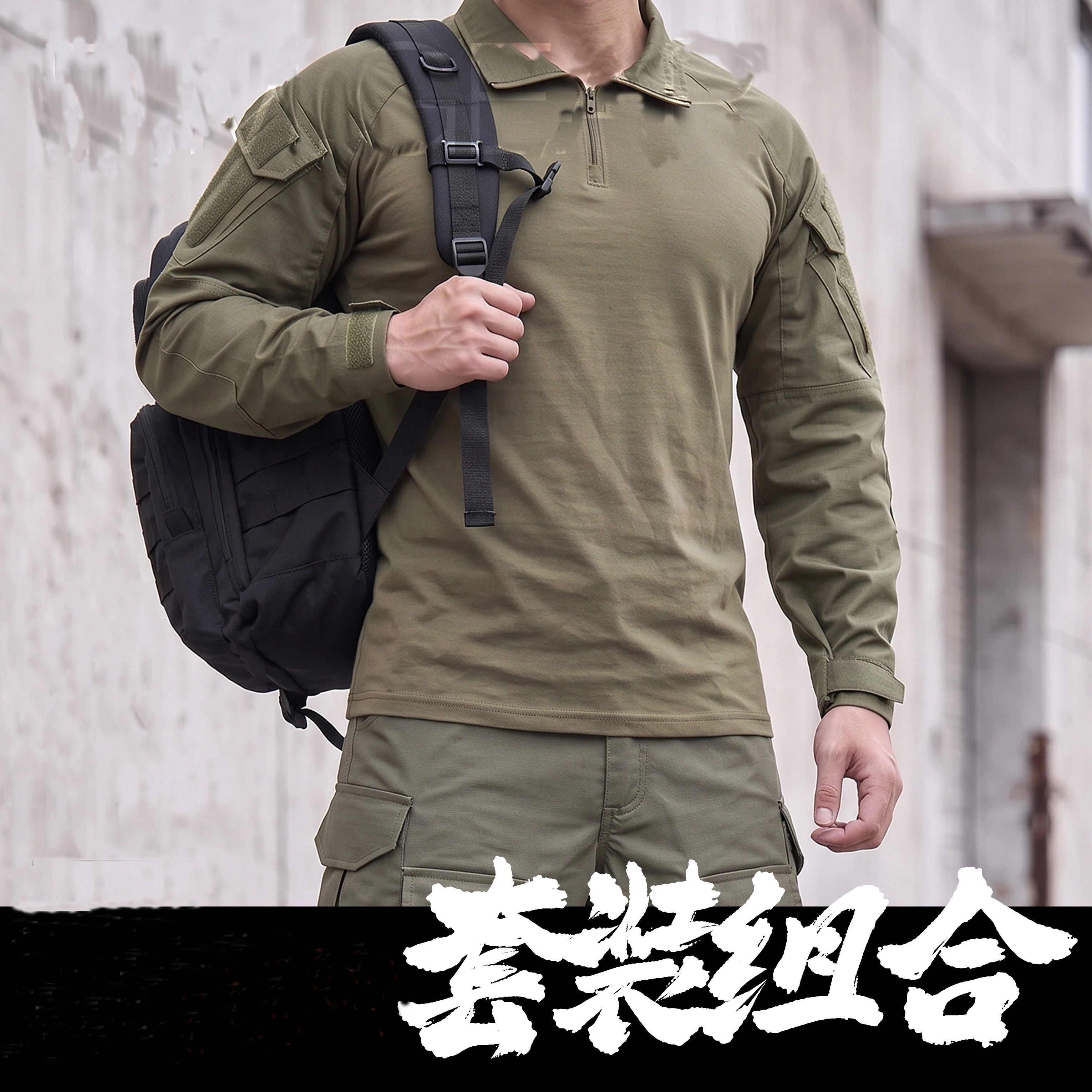 Outdoor Hunting Outfit - Tactical Frog Suit Set, Outdoor Training