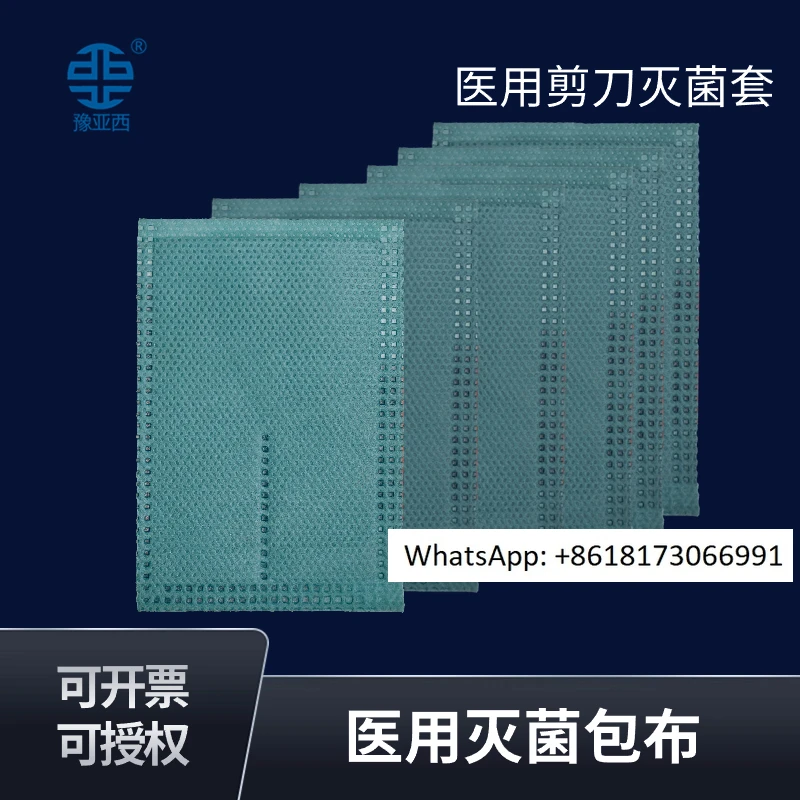 

Yuyaxi Medical Disinfection Cloth Scissors Protective Cover Scissors Disinfection Non-woven Sharp Protective Cover