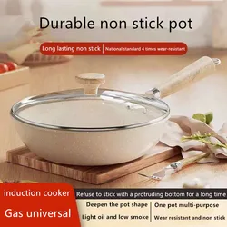 Maifanshi non stick pan  home style steak frying pan  stir fry pan induction cooker gas stove special stir fry pan non stick pan