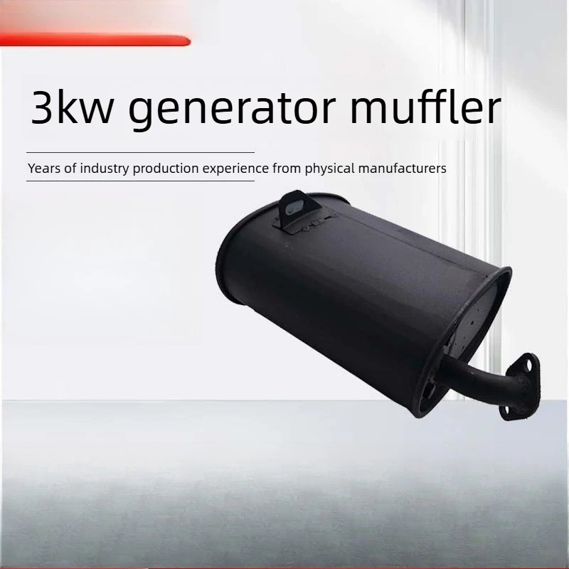 Generator set muffler, high temperature resistance and noise reduction, universal export special part for 2-3kw generators - view 2