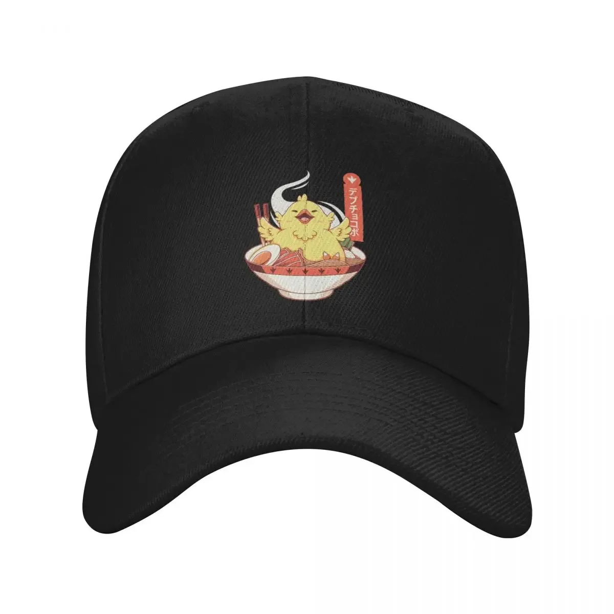 Fat Chocobo Ramen Baseball Cap beach hat Hat Beach Hat Man Snapback Cap Women Hats Men's