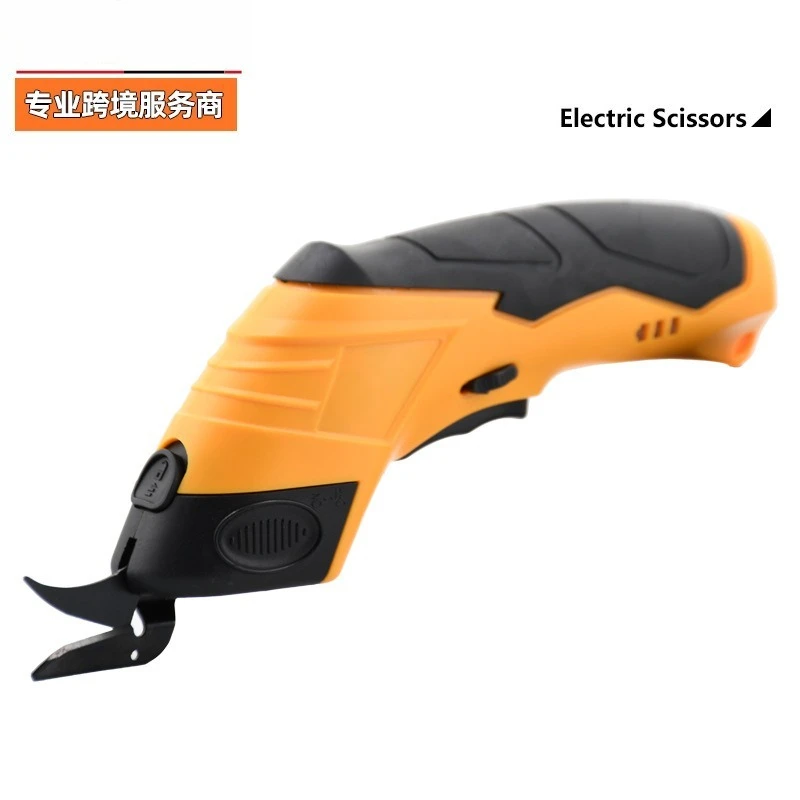Rechargeable Lithium Electric Fabric Scissors, Portable Cordless Cutter for Cloth Paper Cardboard