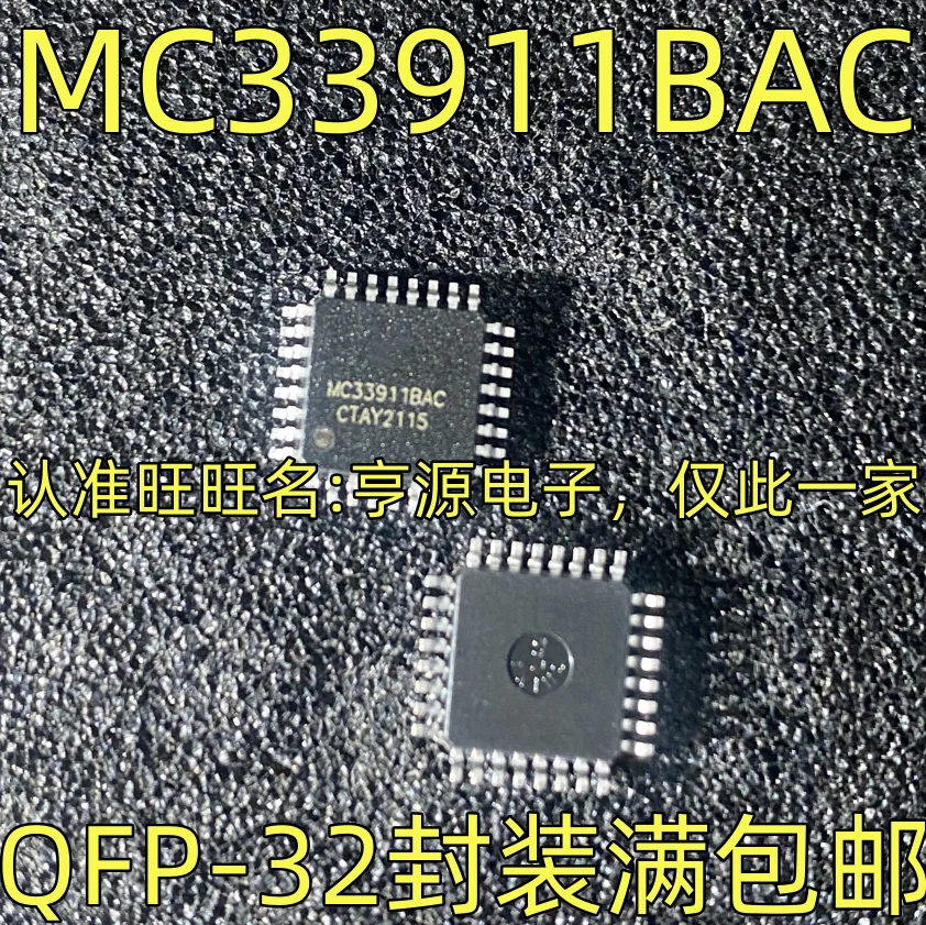 MC33911BAC Glaslift anfälliger Chip Automotive Computerplatine IC QFP-32 Paket