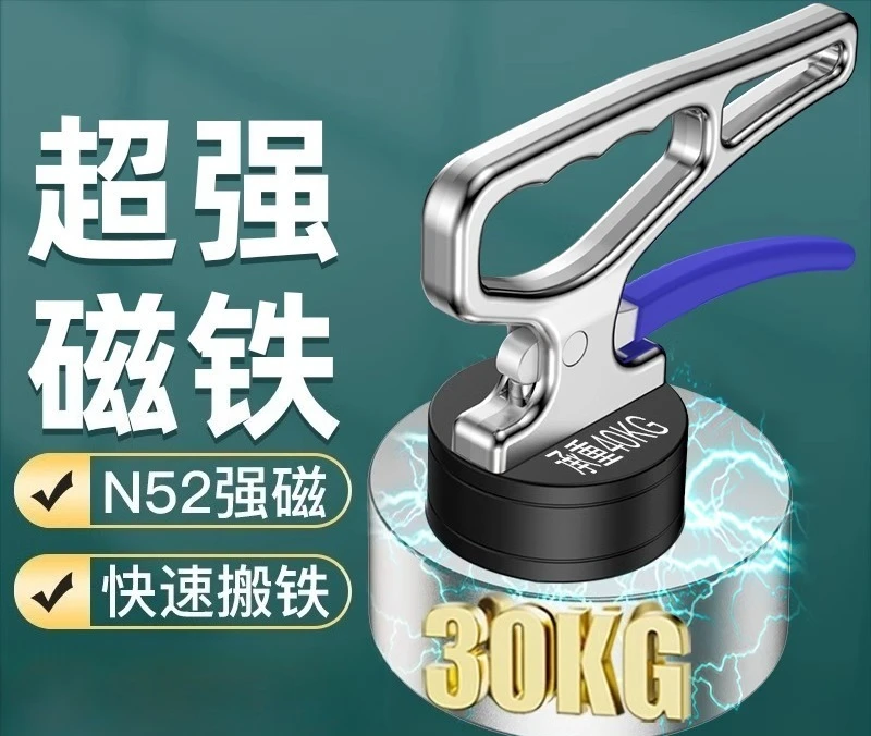 Heavy Duty Permanent Magnetic Lifter Strong Magnet Suction Cup Manual Metal Plate Lifting Handling Tool