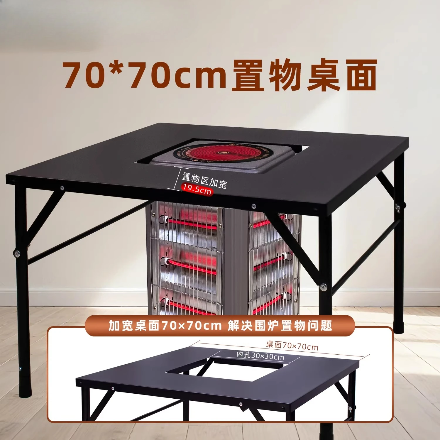 Five-sided heater folding  four-sided fire grill iron table grill barbecue  household hot pot opening