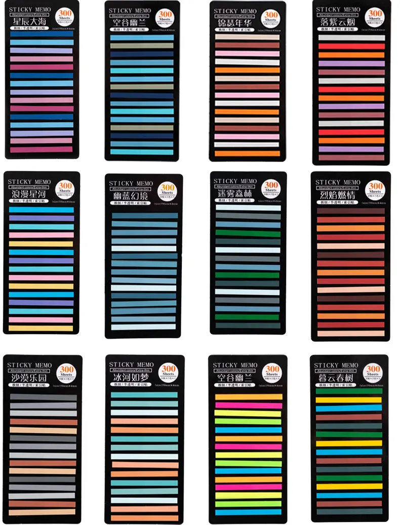 300 ورقة اللوازم المكتبية DIY الديكور القرطاسية طالب التسمية المرجعية مؤشر ملصقات القراءة التسمية #5