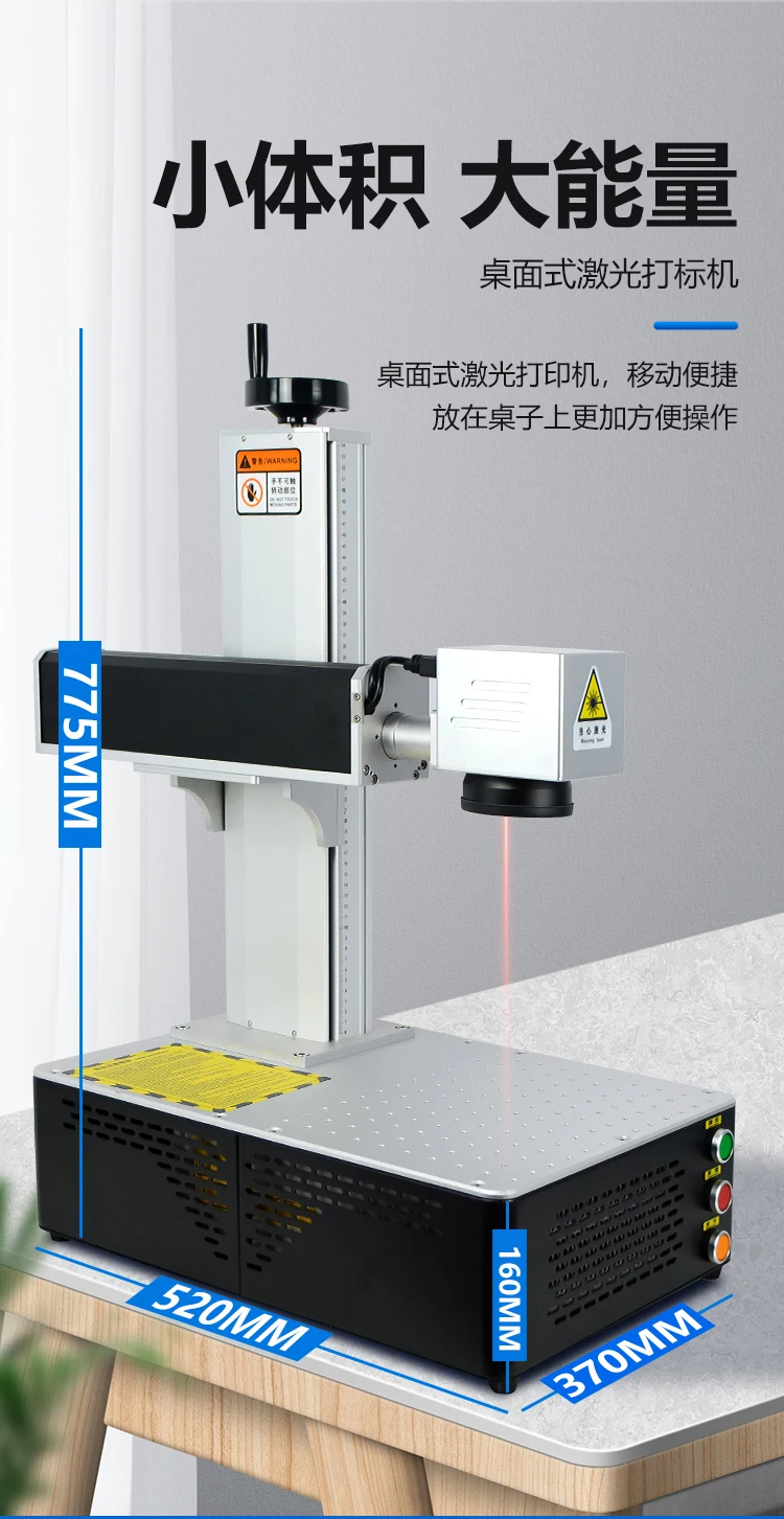 

Fiber Lase r Marking Machine Small Desktop Automatic Portable Metal Engraving and Coding Lase r Engraving Machine