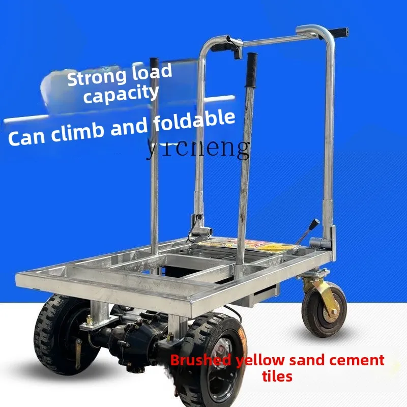 

HYS electric hand push pull tile yellow sand cement flat truck portable folding trolley