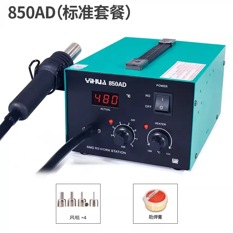 

YIHUA 850AD Digital Hot Air Rework Station with Adjustable Airflow (24L/min) & Auto Cool Down