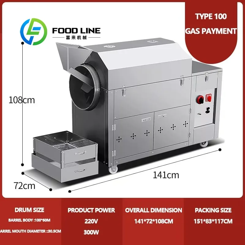 Factory-Made Best Price Roasting Line Machine for Peanuts and Nuts with Shell for Soybean and Corn Roasting