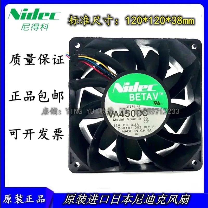 for Nidec 12038 VA450DC V34809-INT 12V 3.3A Large Wind Fan Original Genuine High Airflow Cooling Blower for Industrial Use