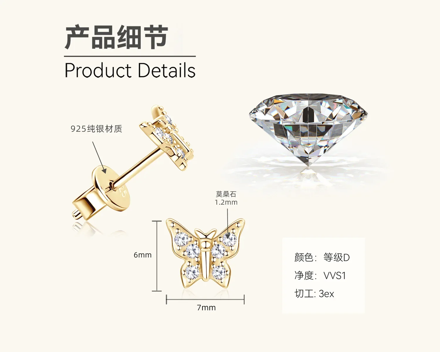 Original 925 Sterling Silver Earrings Butterfly Moissanite Earring With Certificate For Women Pendientes Plata 925 Jewelry