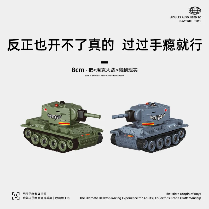 Full Scale 1:64 Mini Remote Control Battle Tank Infrared Pocket Toy PVC Desktop Battlefield Multiplayer Pk Birthday Gift For Men
