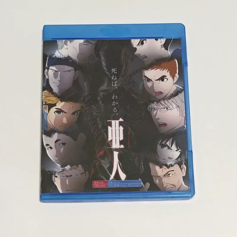 Blu-ray BD Disc Box Subhuman Animation Disc Storage Case