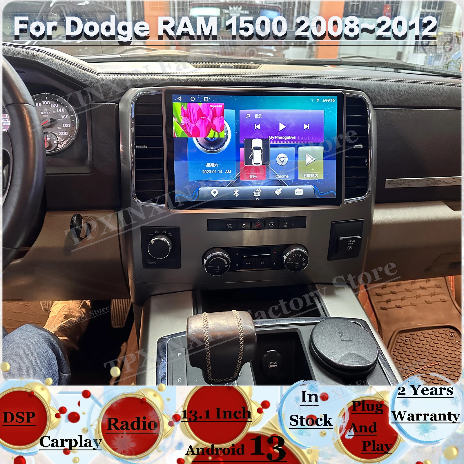 13.1 Android 13 Automotive Multimedia For Dodge RAM 1500 2008~2012 GPS Navigation Radio Audio AI Voice Stereo Receiver Head Unit