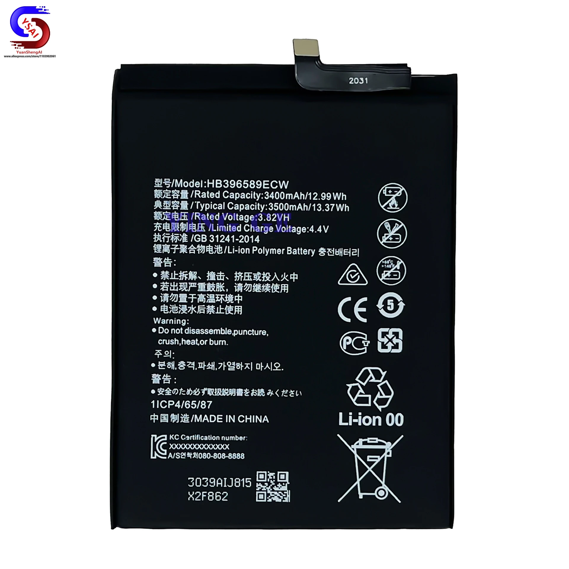 Batterie de téléphone portable Huawei Nova5, Nova 5Pro, HB396589ECW, vente en gros d'usine, nouveau, 5 pièces