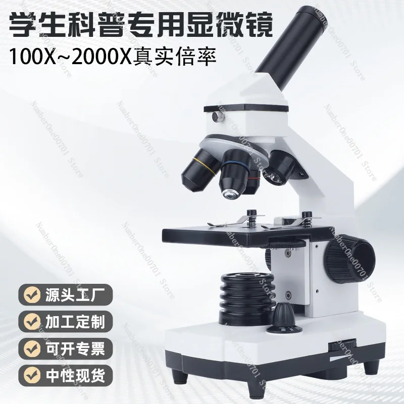 100-2000 times biological monocular children's microscope scientific experiment animal and plant observation