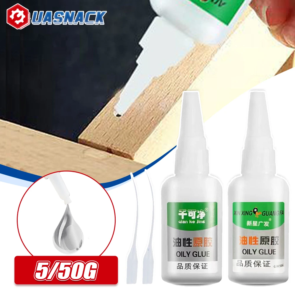 1/2PCS Welding High Strength Oily Glue Universal Super Adhesive Glue Strong Glue Plastic Wood Ceramics Metal Soldering Agent