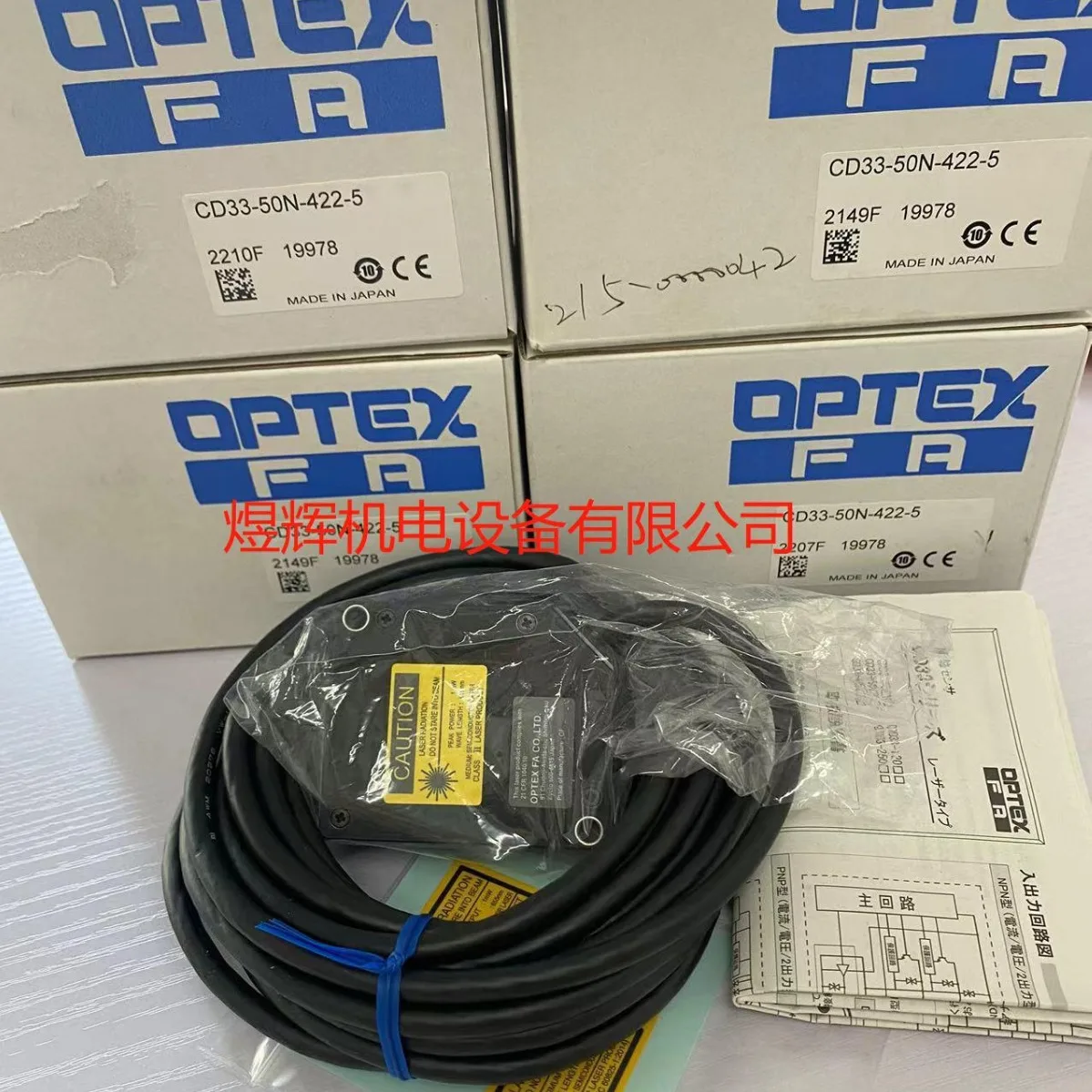 OPTEX Laser Ranging Sensor CD33-50NV CD33-50N-422-5 Original And Genuine