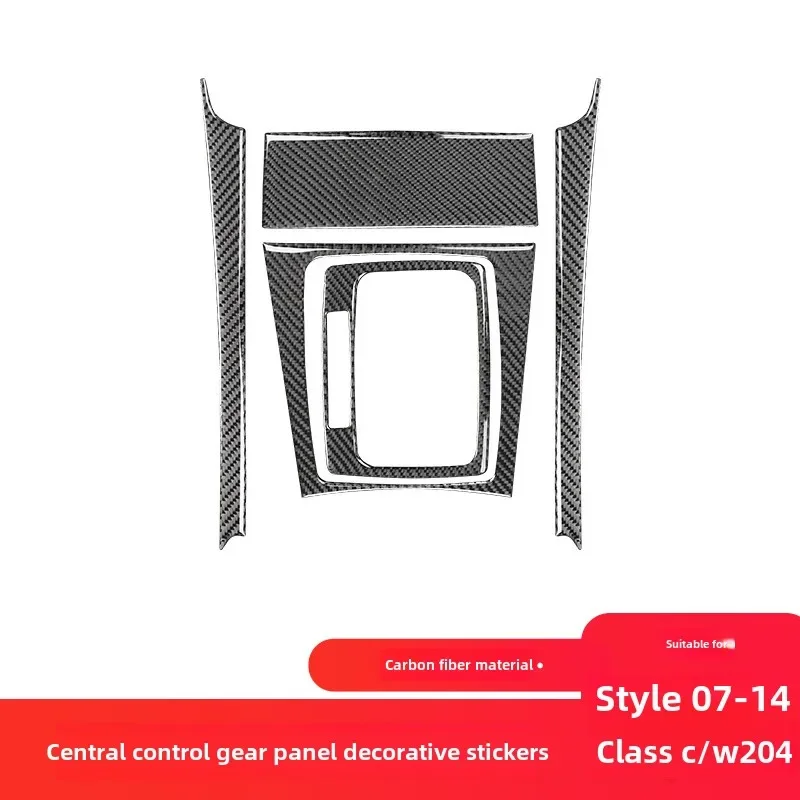 

For Mercedes-Benz old C-class E-class W204 interior modification central control gear storage box carbon fiber
