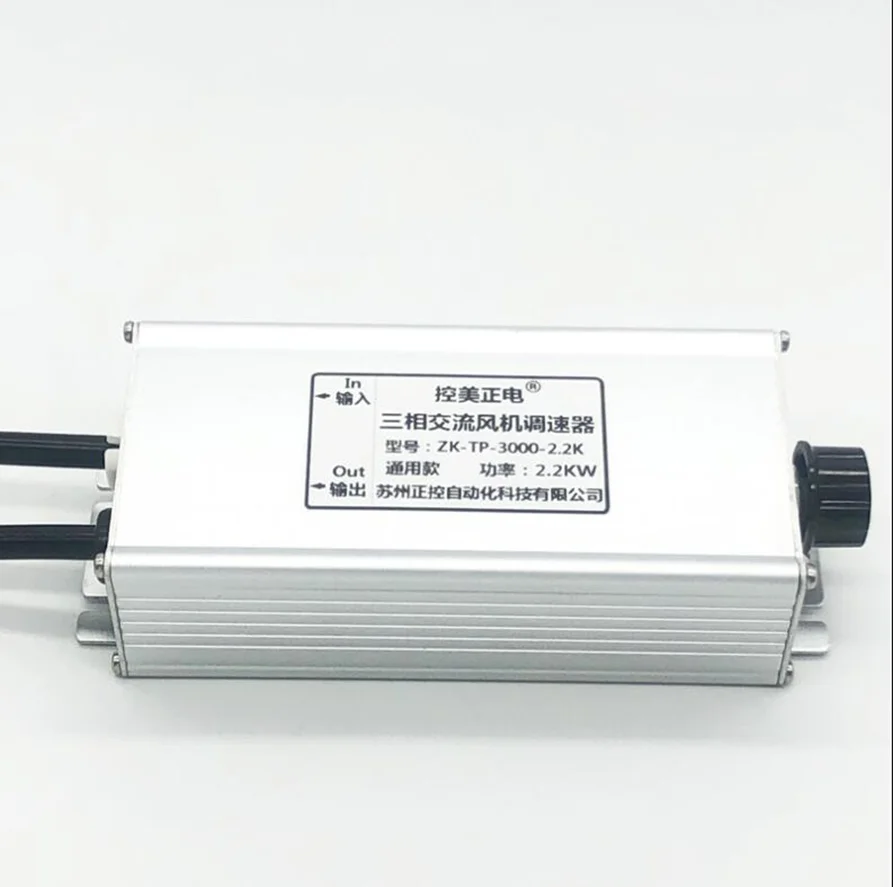 Three-Phase 380V Fan Fan Motor Motor Inverter Controller Switch Axial Flow Fan Negative Pressure Fan