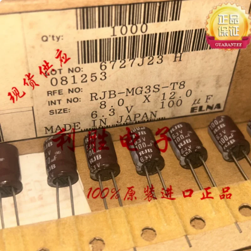10PCS-100PCS  100UF 6.3V Japanese Ina ELNA capacitor 6.3V100UF 8 * 12 RJB large volume