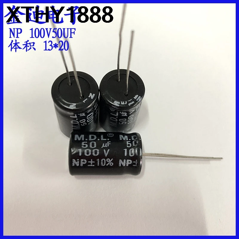 10PCS Audio Divider 50uf 100V Vertical NP Poleless Electrolytic Capacitor 100v 50uf 13X20mm