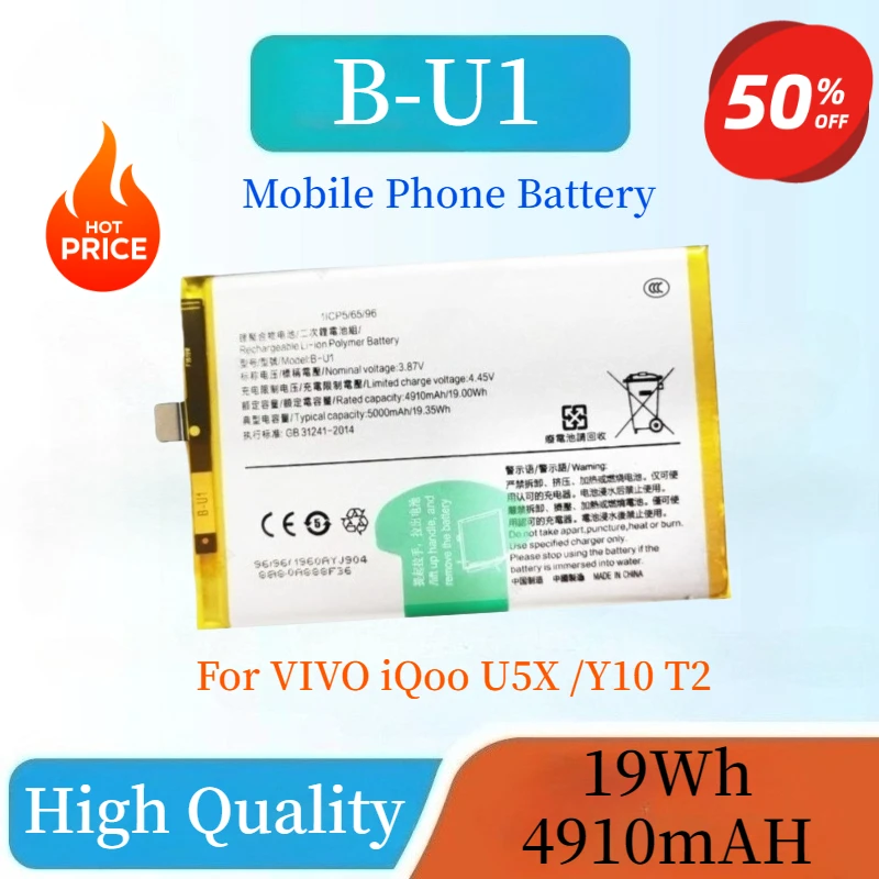 

New High Quality B-U1 4910mAh 19Wh Replacement Battery For VIVO iQoo U5X /Y10 T2 Mobile Phone Battery