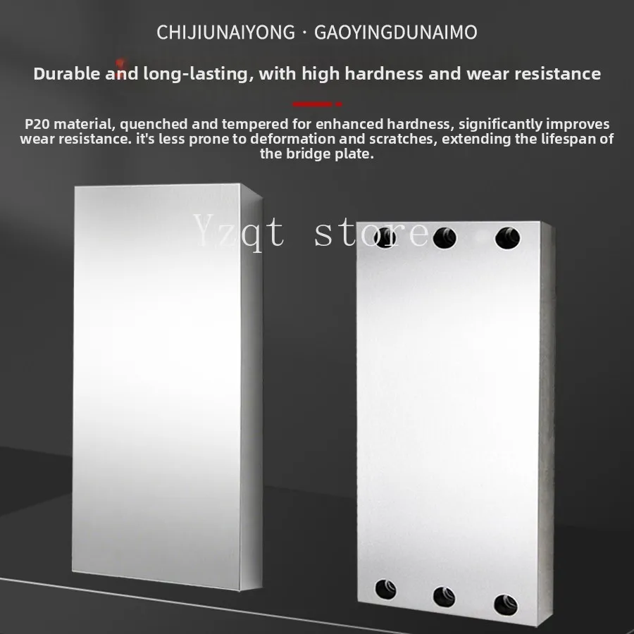 Four-axis turntable P20 quenched and tempered bridge plate, overall fine grinding treatment, four-axis turntable fixture
