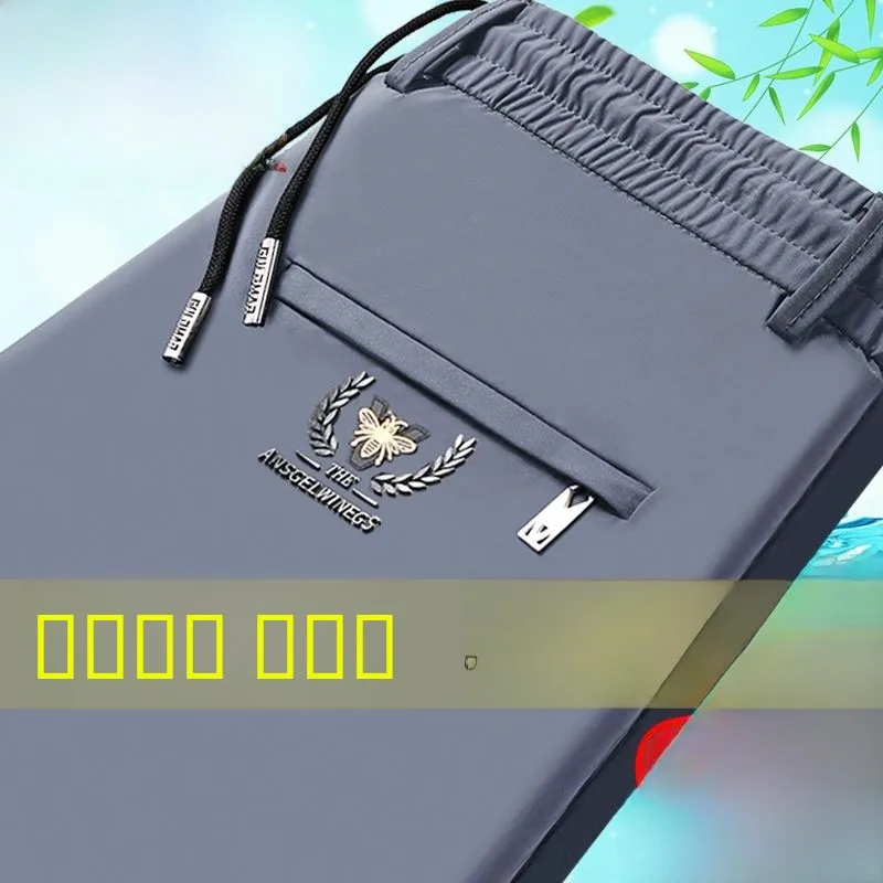 

Ice Silk Casual Pants Loose Straight Leg Thin Men's Long Sports Pants High Elastici Anti-Wrinkle Breathable Busin Casual