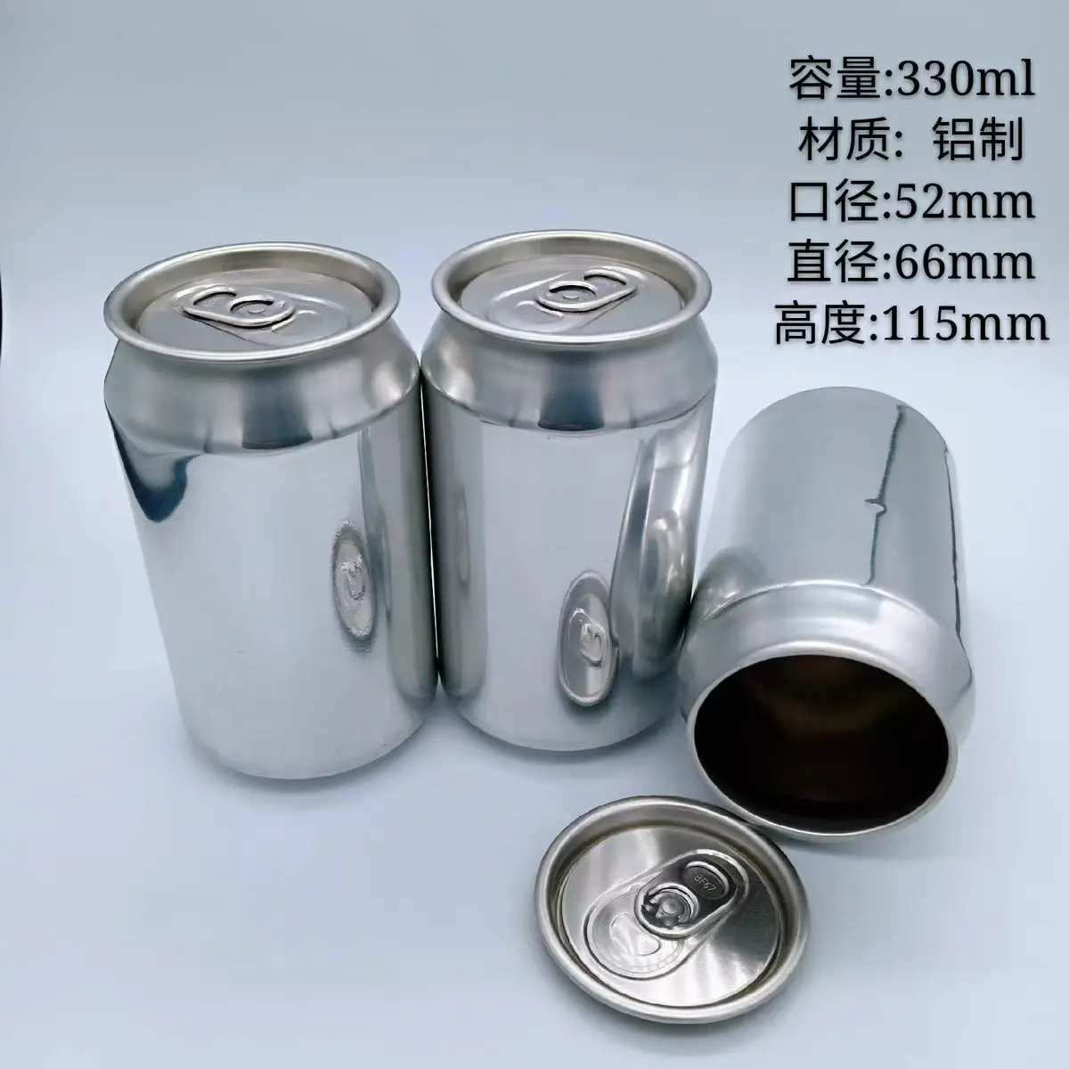 330ML aluminum cans and lids