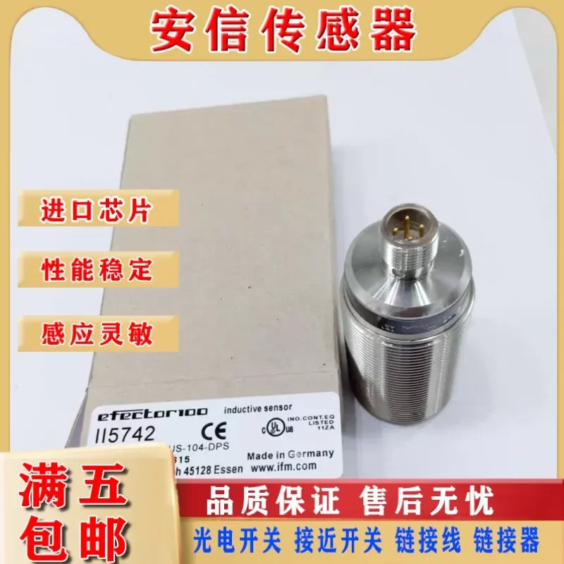 Proximity Switch Sensor for II5742 II5736 II5737 II5738 IIS242 II5285 with Physical Picture