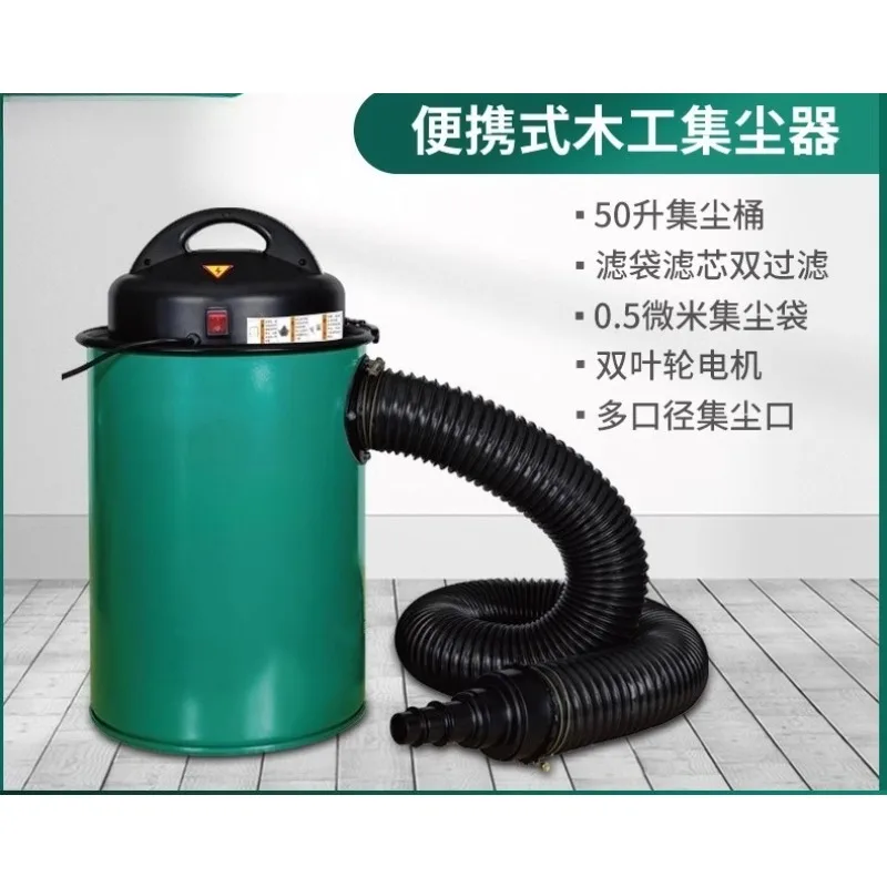

Woodworking dust collector, mobile silent vacuum cleaner