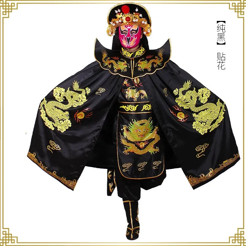Sichuan Opera Face Changing Costume Full Set Black Embroidery Traditional Chinese Performance Outfit for Men Women Stage
