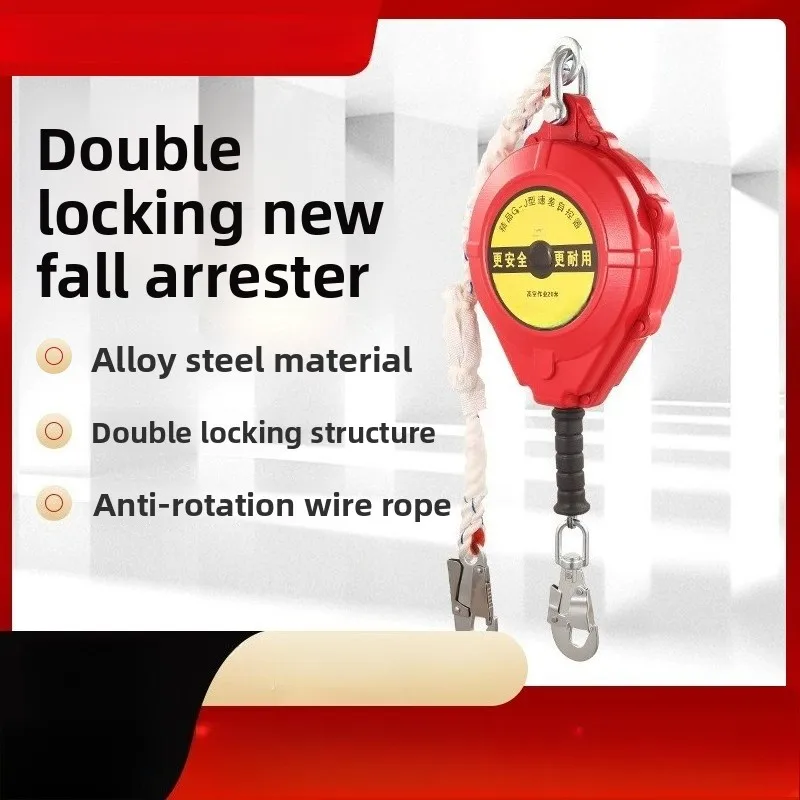 High Altitude Speed Difference Type Human Body Self-locking Anti-fall Device 5 Meters 10 Tower Crane Protective Operation