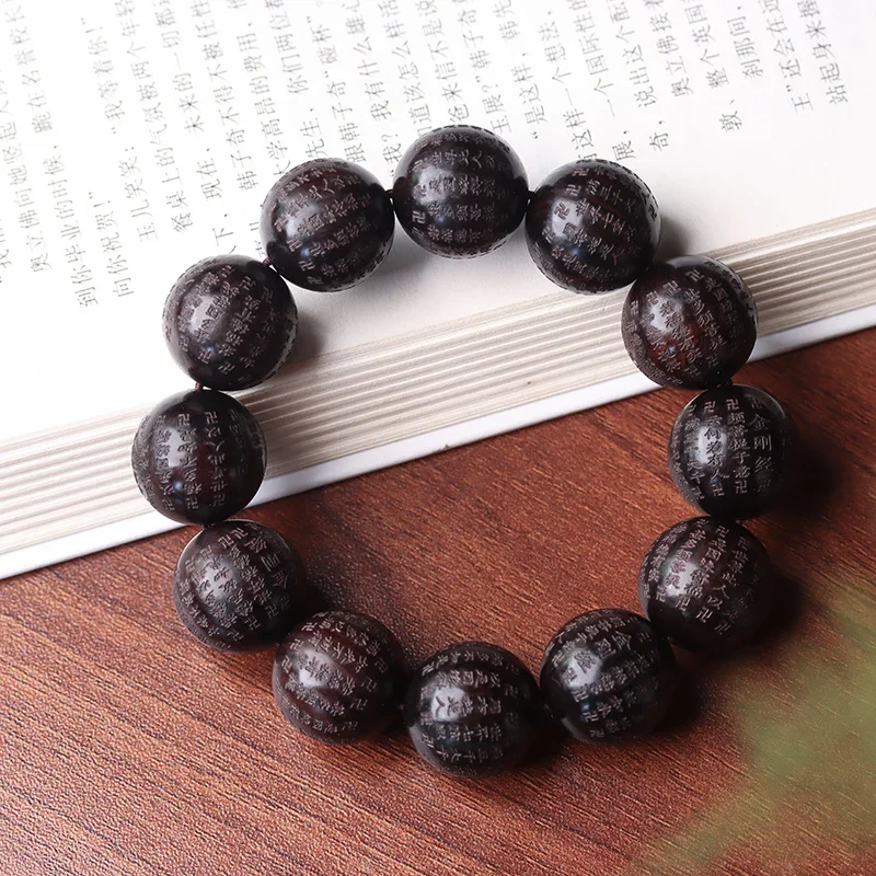 Diamond Sutra Bracelet, Black  Sandalwood Carved Scripture, Beaded Bracelet, Single Loop Wooden Artwork, Round and Smooth