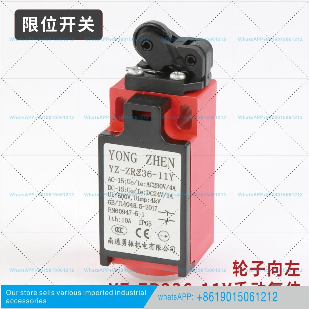 YZ-TR/ZR236-11Y Escalator Buffer Switch Manual Reset YZ-TS/ZS236-11Z 231