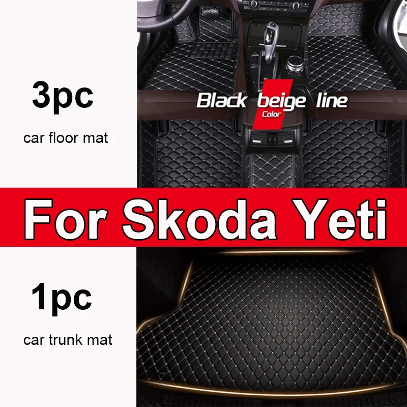 

Автомобильные коврики на заказ для Skoda Yeti 2014 2015 2016 2017, авто, роскошные кожаные мужские и женские автомобильные коврики с полным покрытием 0527