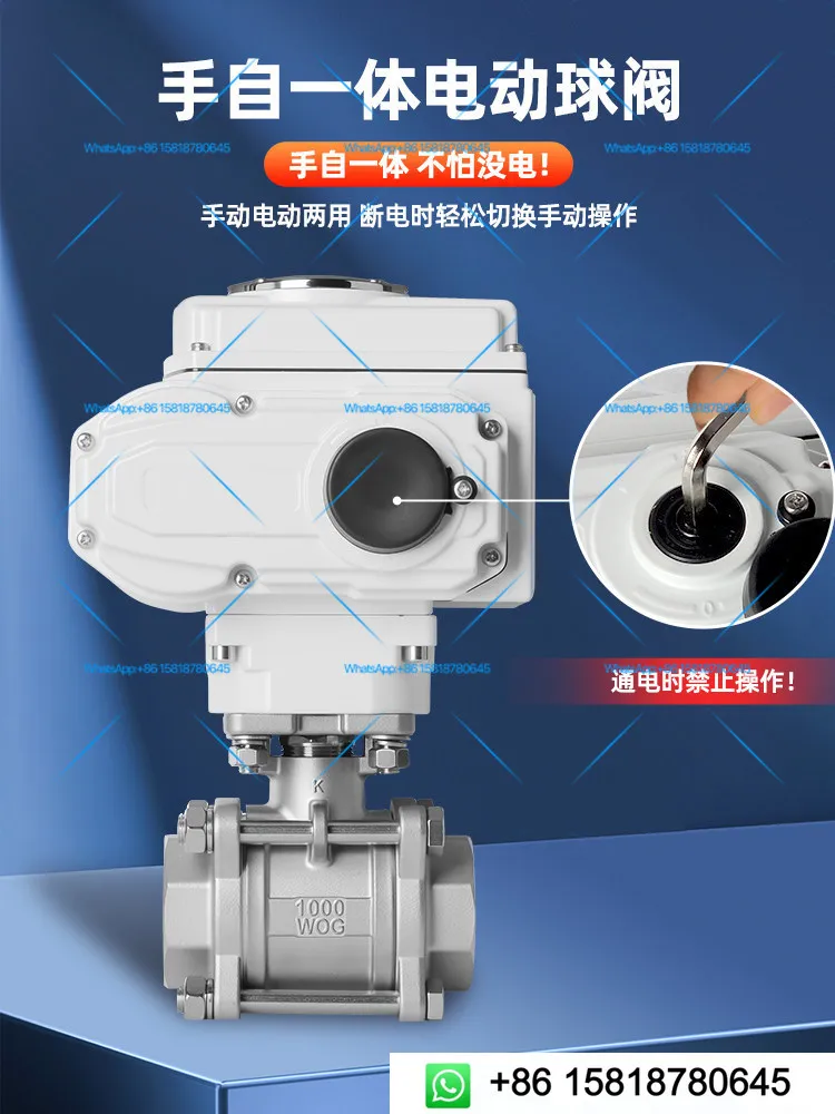 304 stainless steel automatic electric ball valve Q911F-16P three piece high-temperature threaded flange water valve