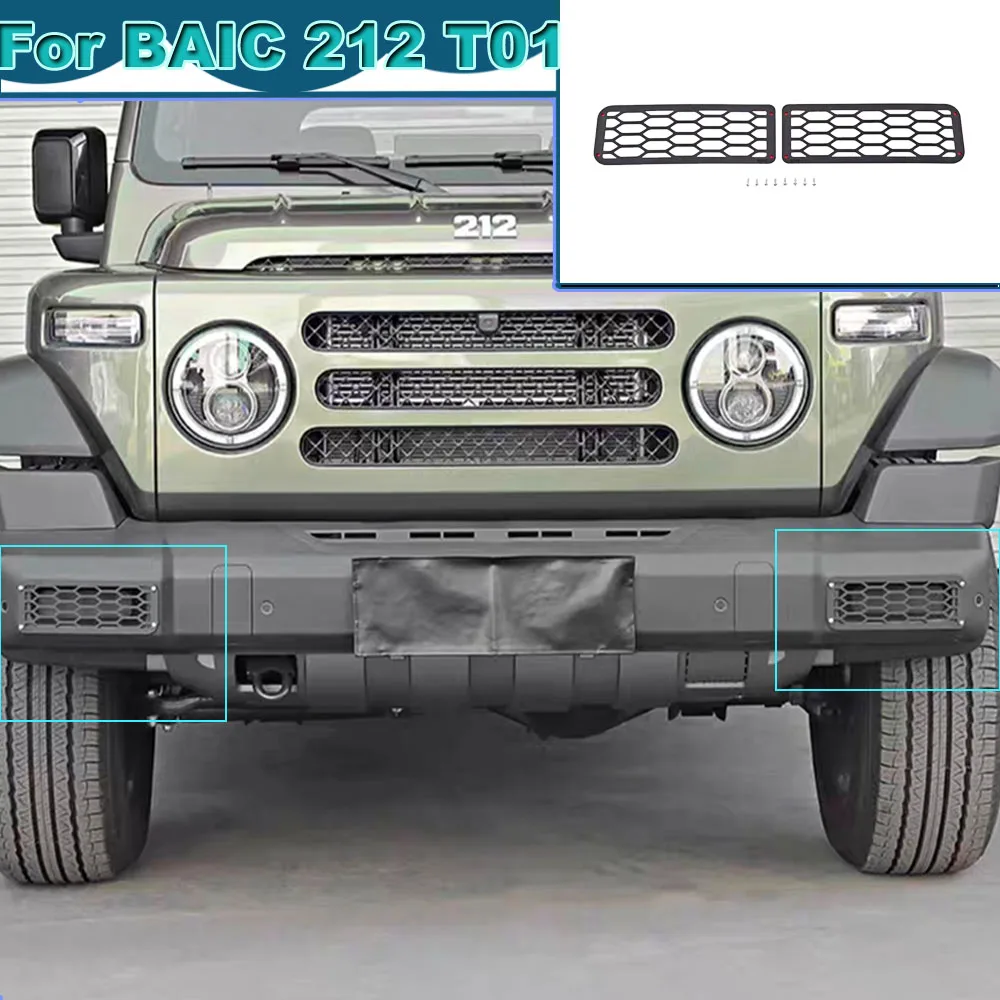 Fog Light CoverBAW 212 T01 2024-2026 Front Rear Fog Lamp Guard Grille Iron Anti-scratch Protective Frame Offroad Accessories