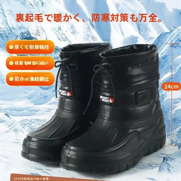 

Men's Mid-Calf Fce-Lined Snow Boots Waterproof Outdoor Work Boots Car Wa Garage Labor Protection Wear-Resistant Casual S...