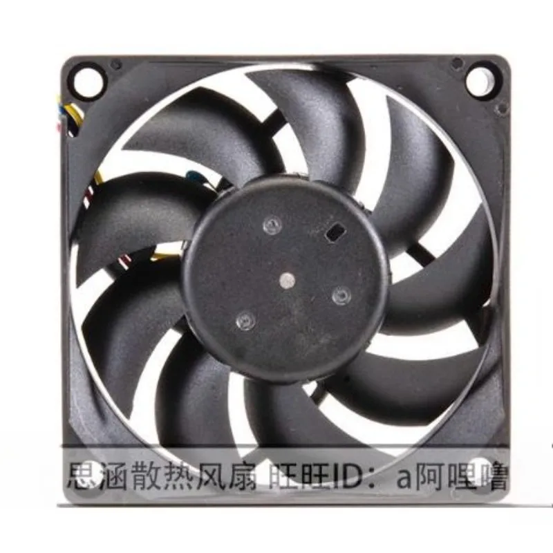 New Cooler Fan for Cooler Master FA07015E12BMC 7015 4-wire Bearing Temperature Control Fan 70 * 70 * 15MM
