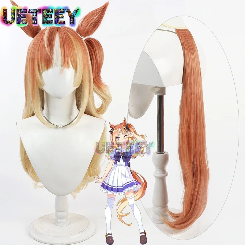 UETEEY Uma Musume jolie Derby Espoir ville Cosplay perruque oreilles queue Halloween Costume accessoire cheveux synthétiques fibre résistante à la chaleur