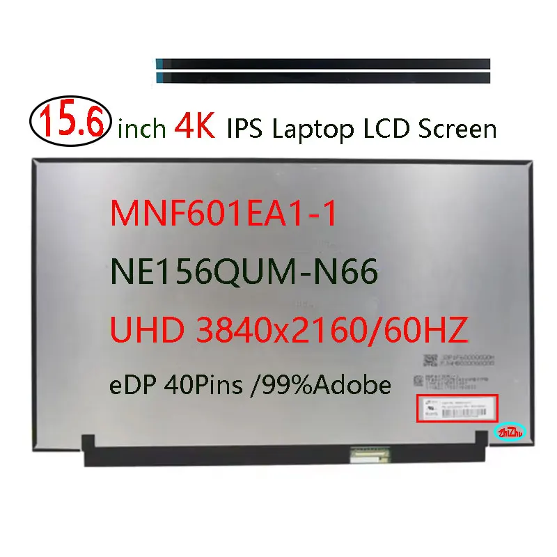15,6-дюймовая сменная панель дисплея 4K MNF601DA1-1 NE156QUM-N66 UHD 3840x2160 40 контактов