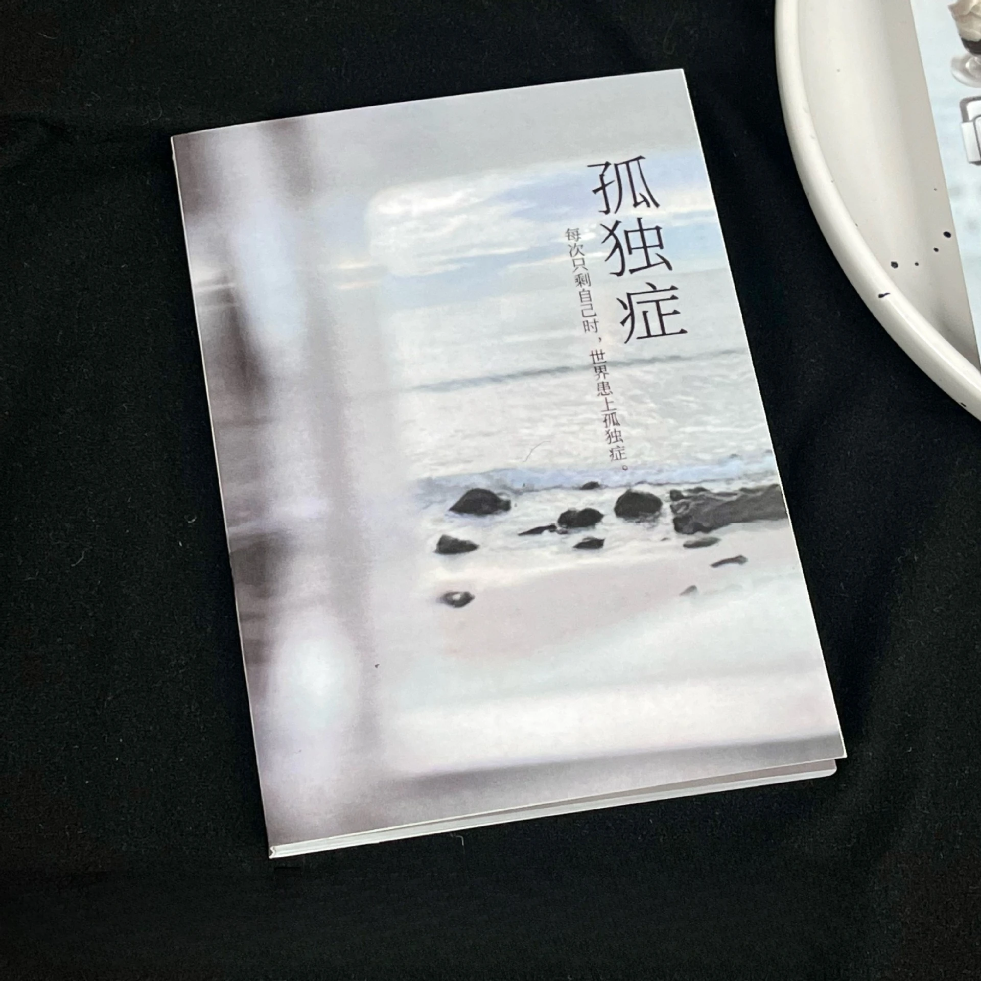 

Новая ручная книга с аутизмом, наклейки из материала, древний стиль, вырезанная пленкой, ручная книга, коллаж, декоративная наклейка, книга