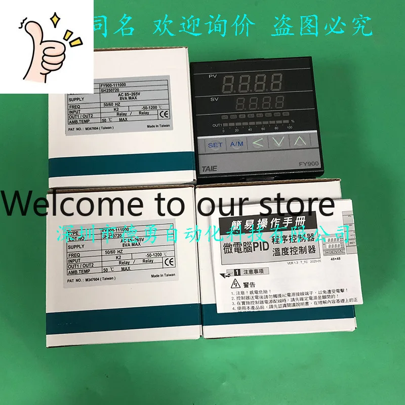 Thermostat FY900-111000 Taiwan Taiwan Instrument TAIE Fake One Penalty Ten Original Genuine Temperature Controller